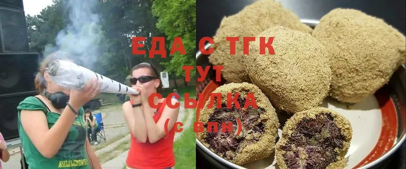 Cannafood марихуана  даркнет сайт  hydra tor  Еманжелинск 